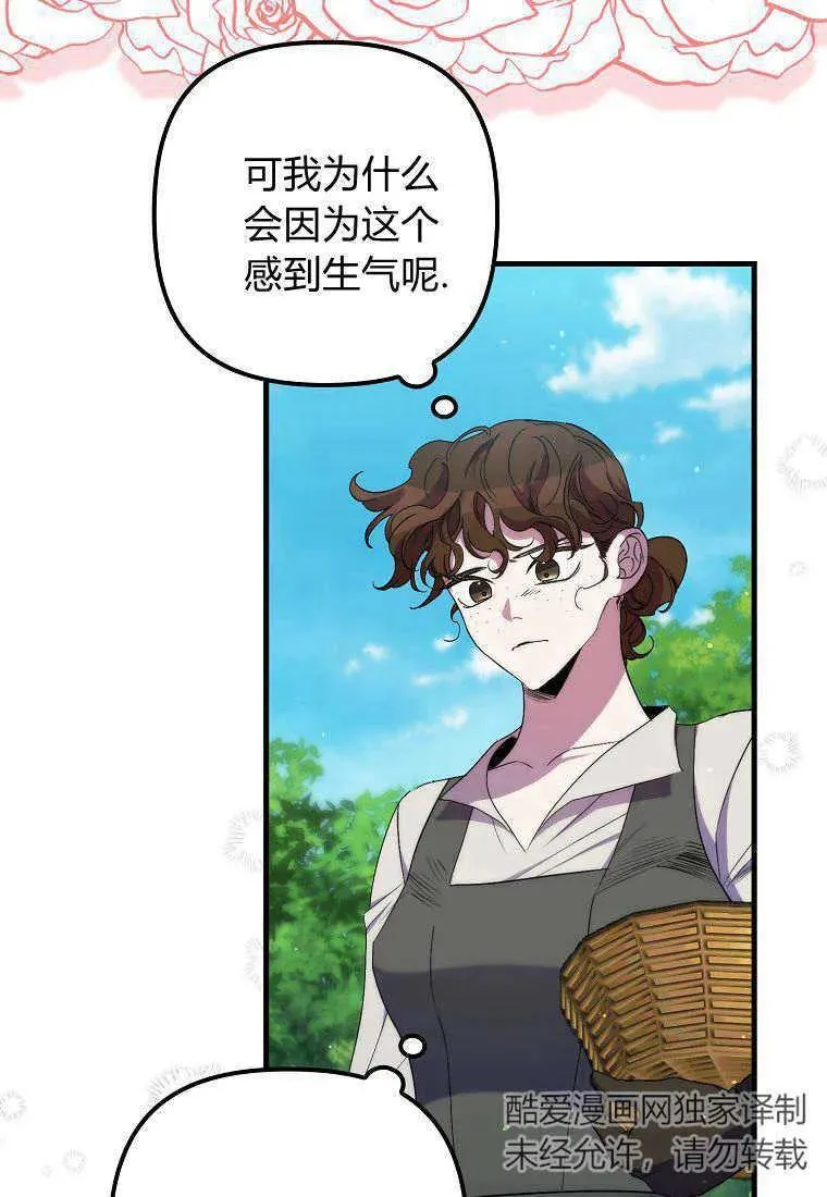 第28话21
