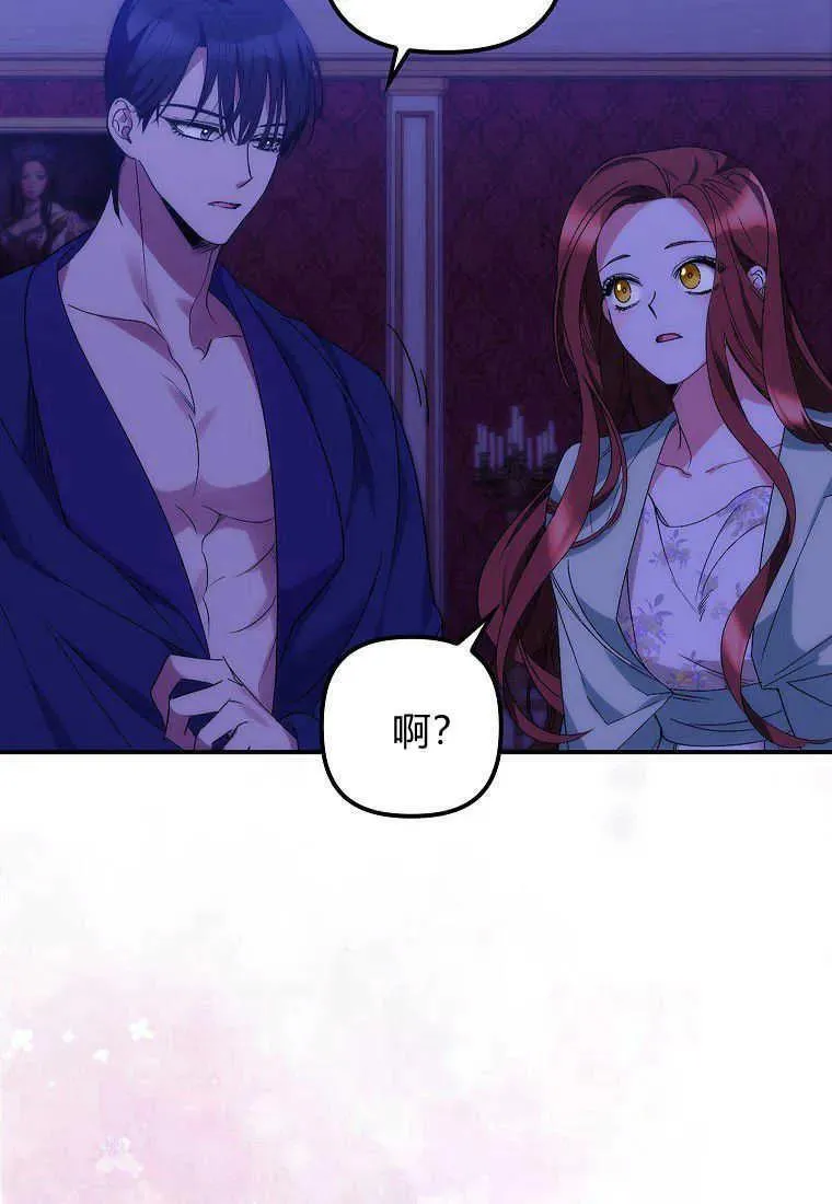 第11话7