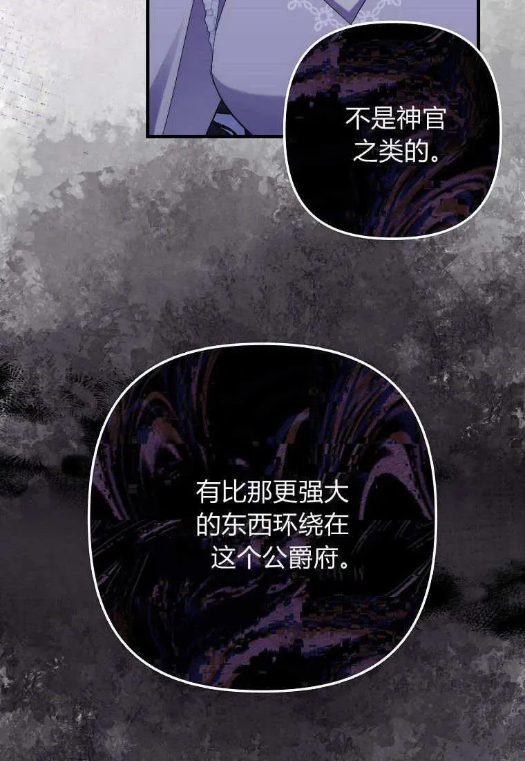 第29话49