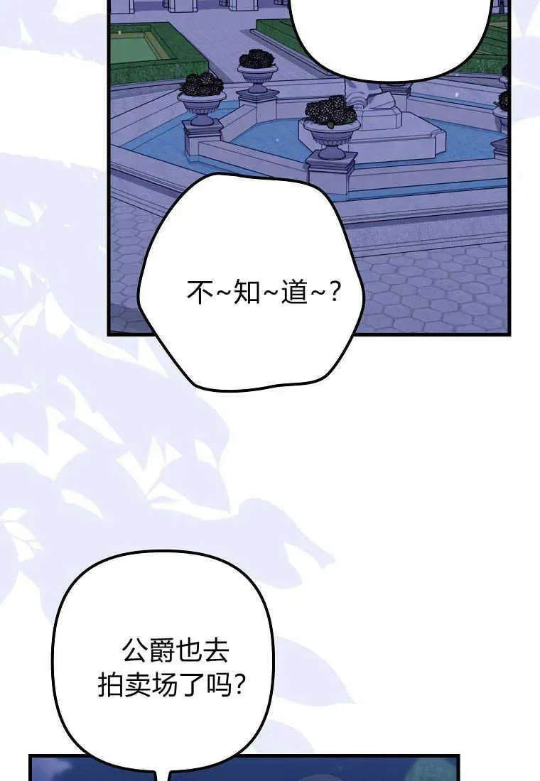 第27话46