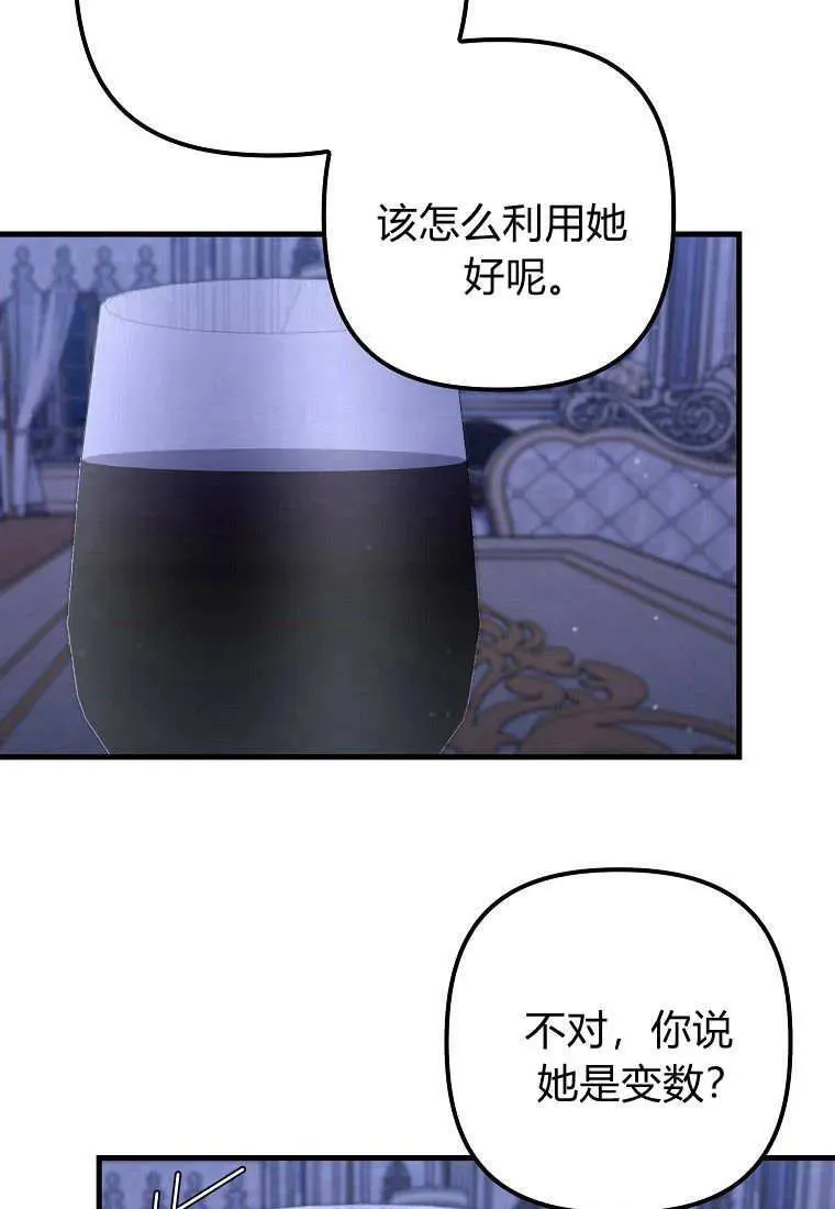 第29话68
