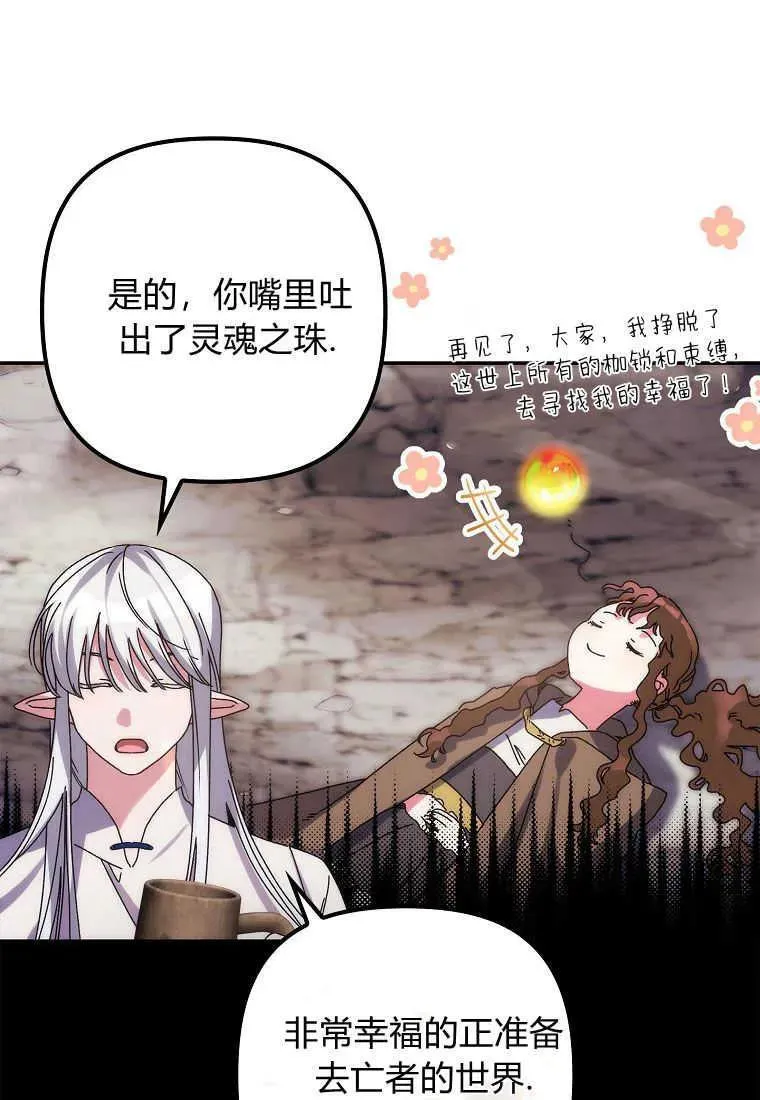 第01话77