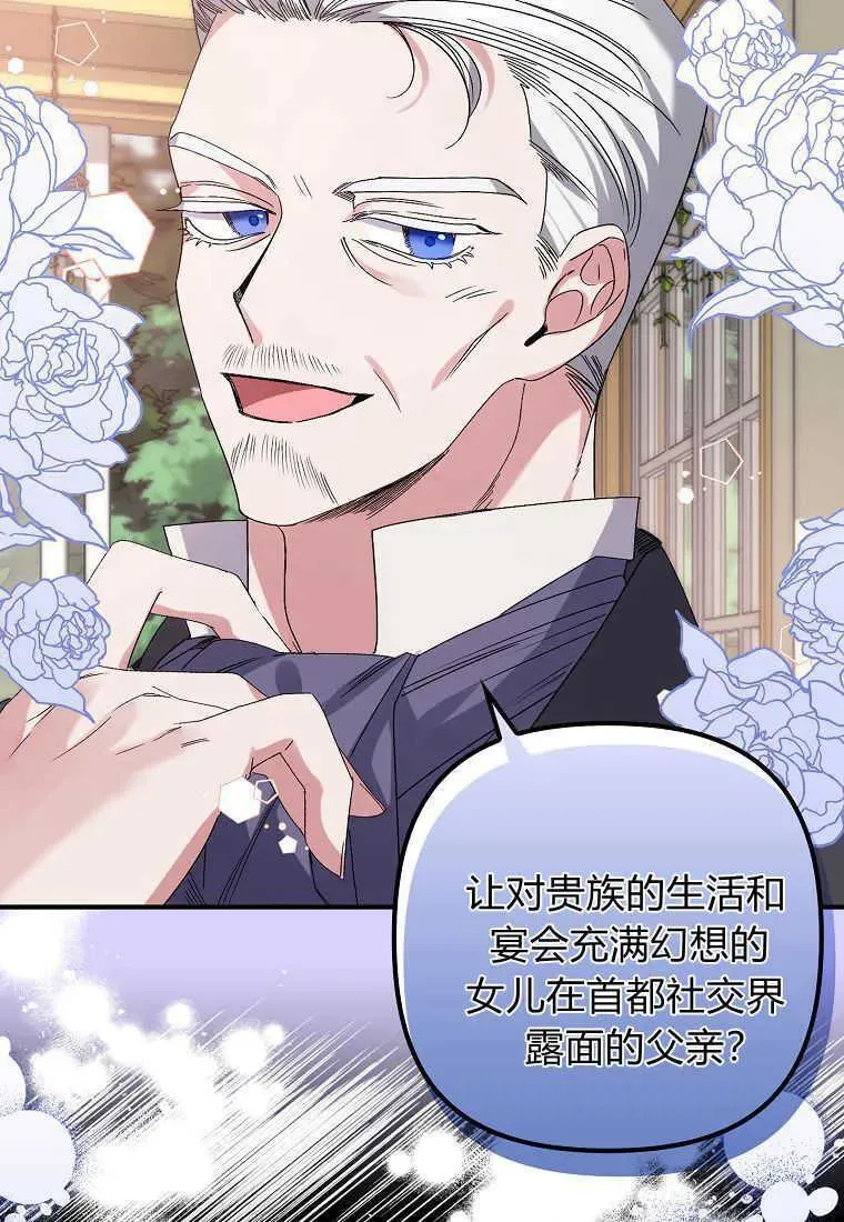 第03话73