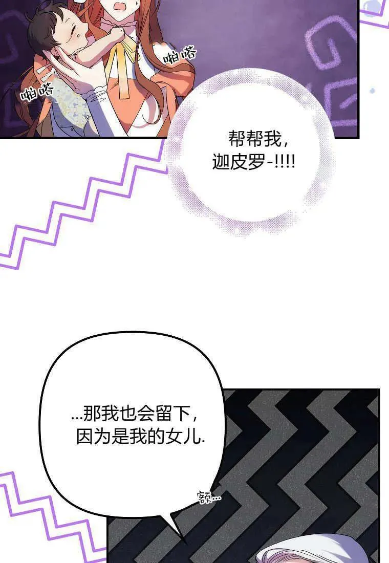 第07话73