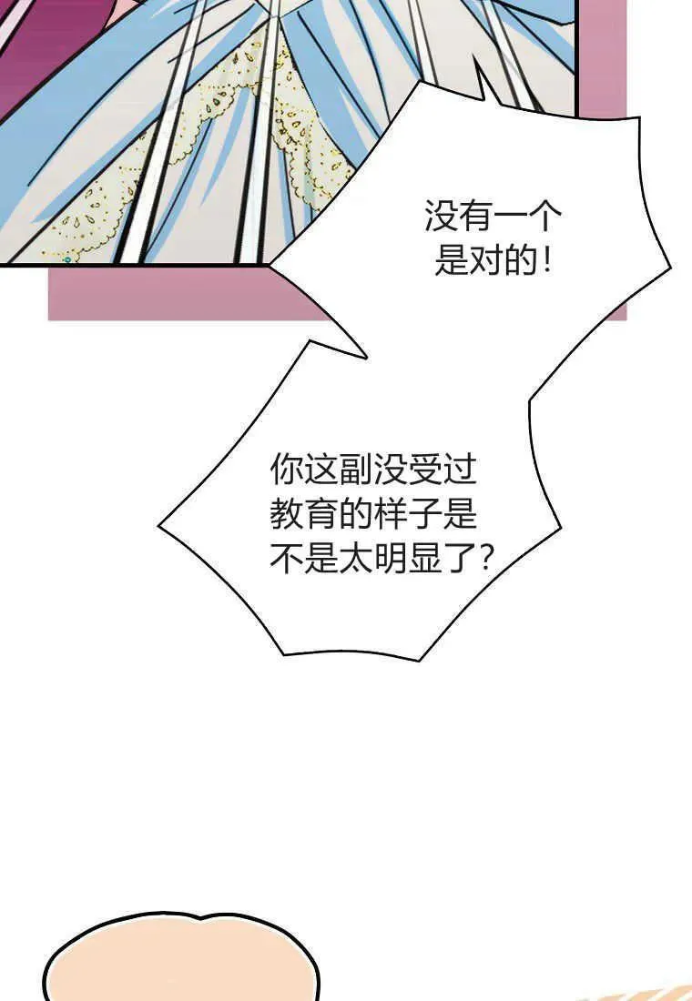 第17话17