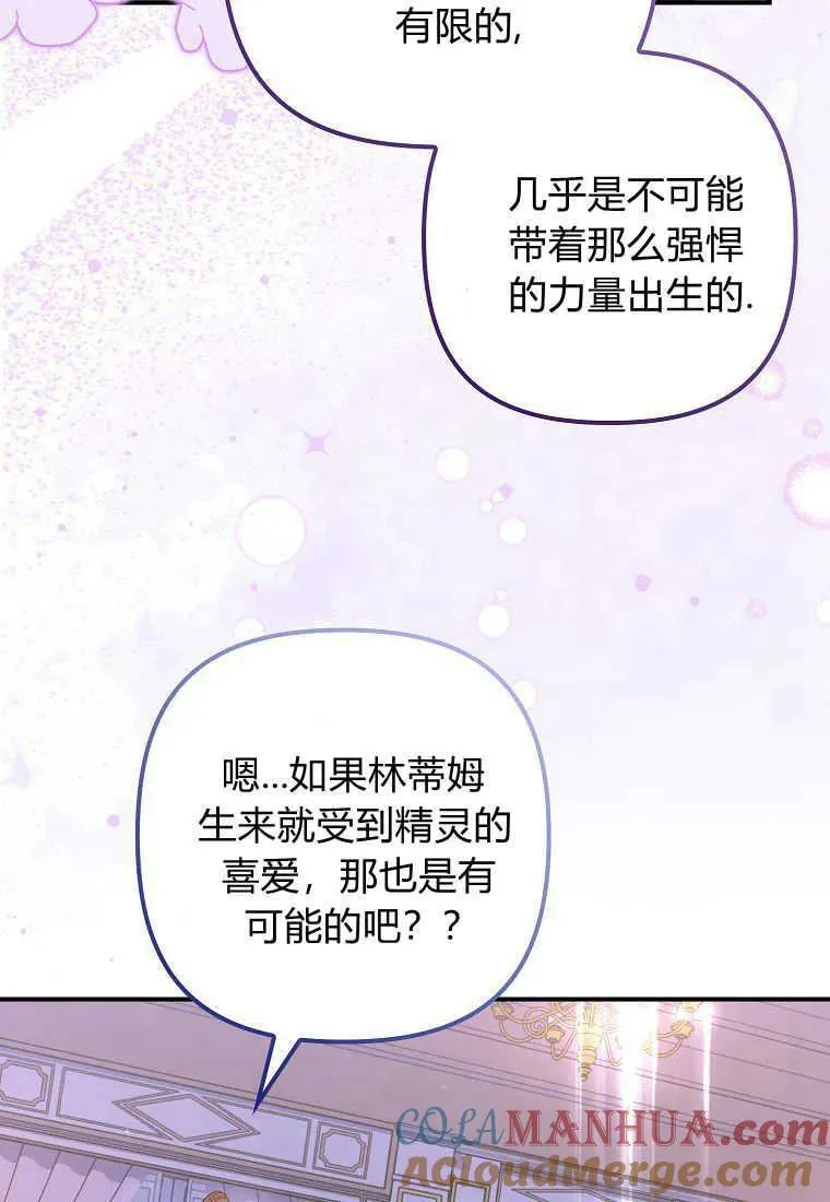 第20话88