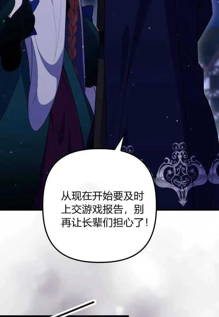 第27话16
