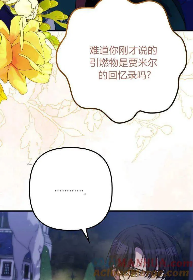 第27话63