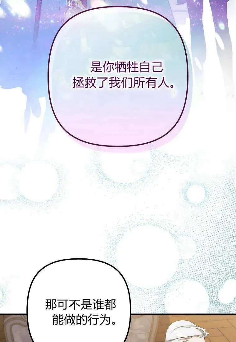 第08话73