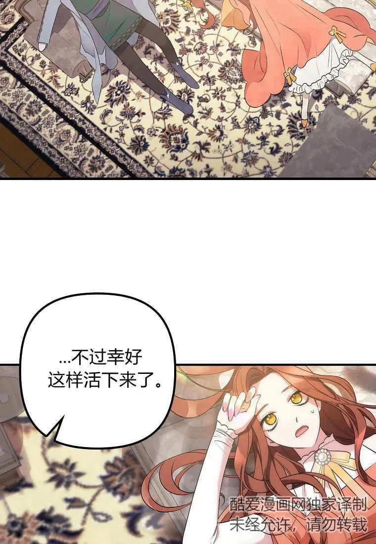 第08话58