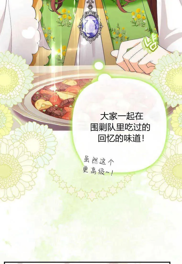 第11话41
