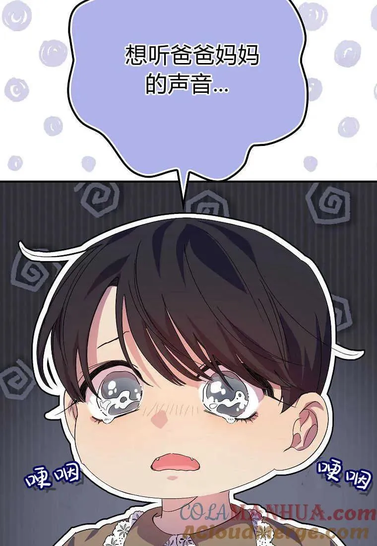 第18话30