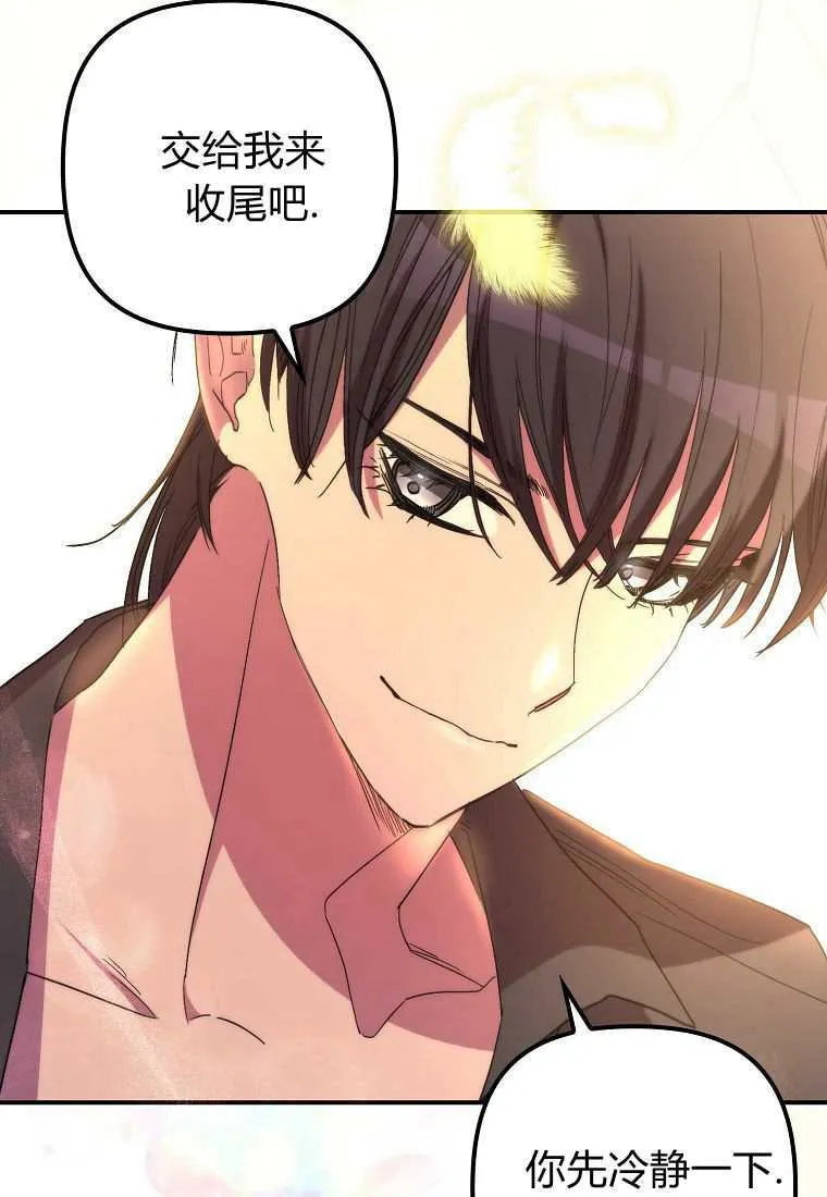 第38话94