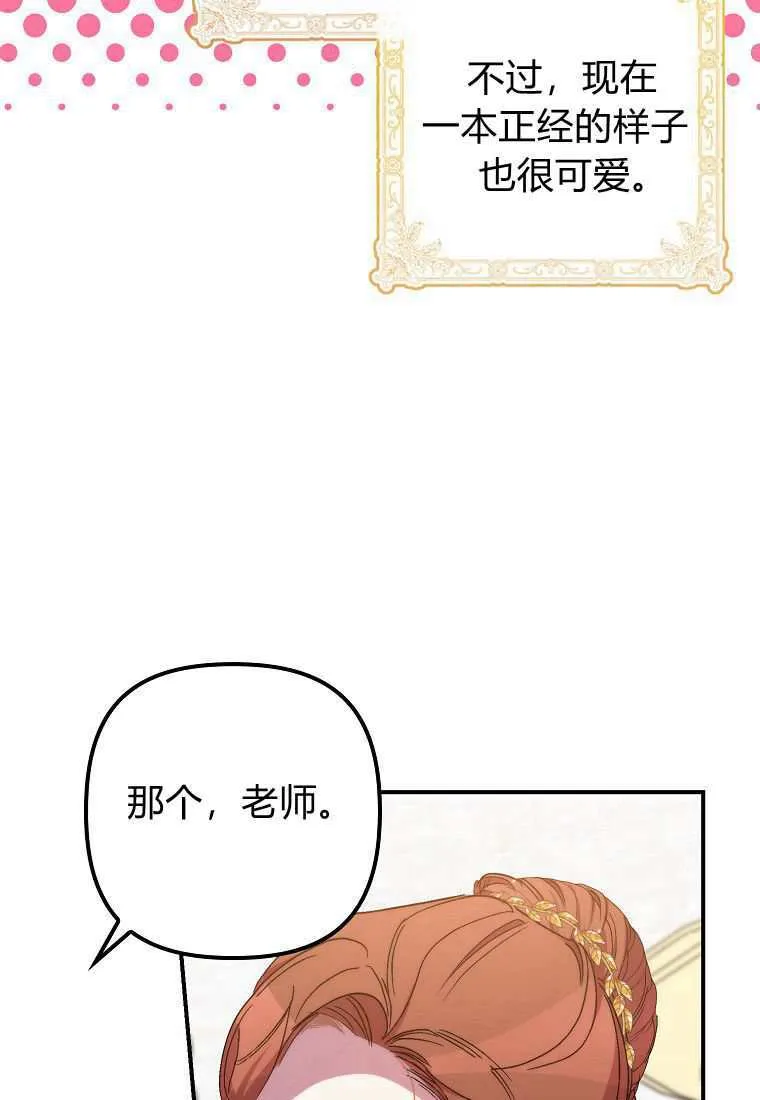 第39话123