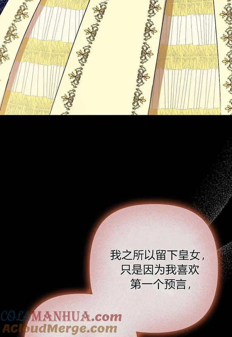 第13话84