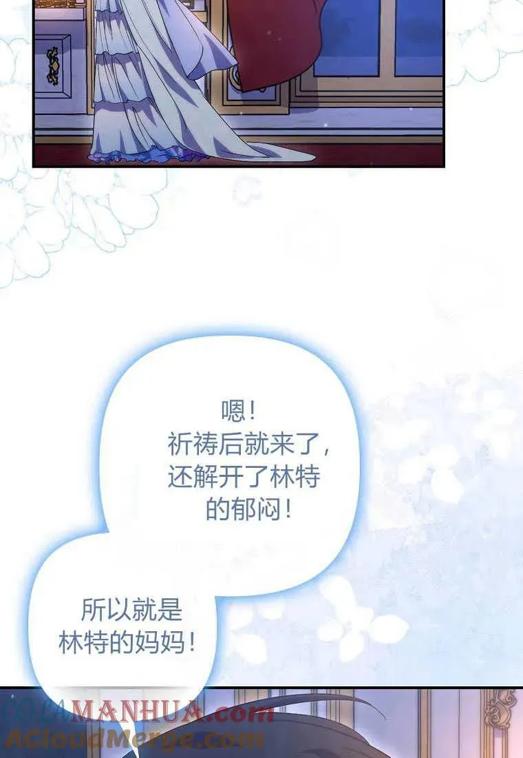 第19话75