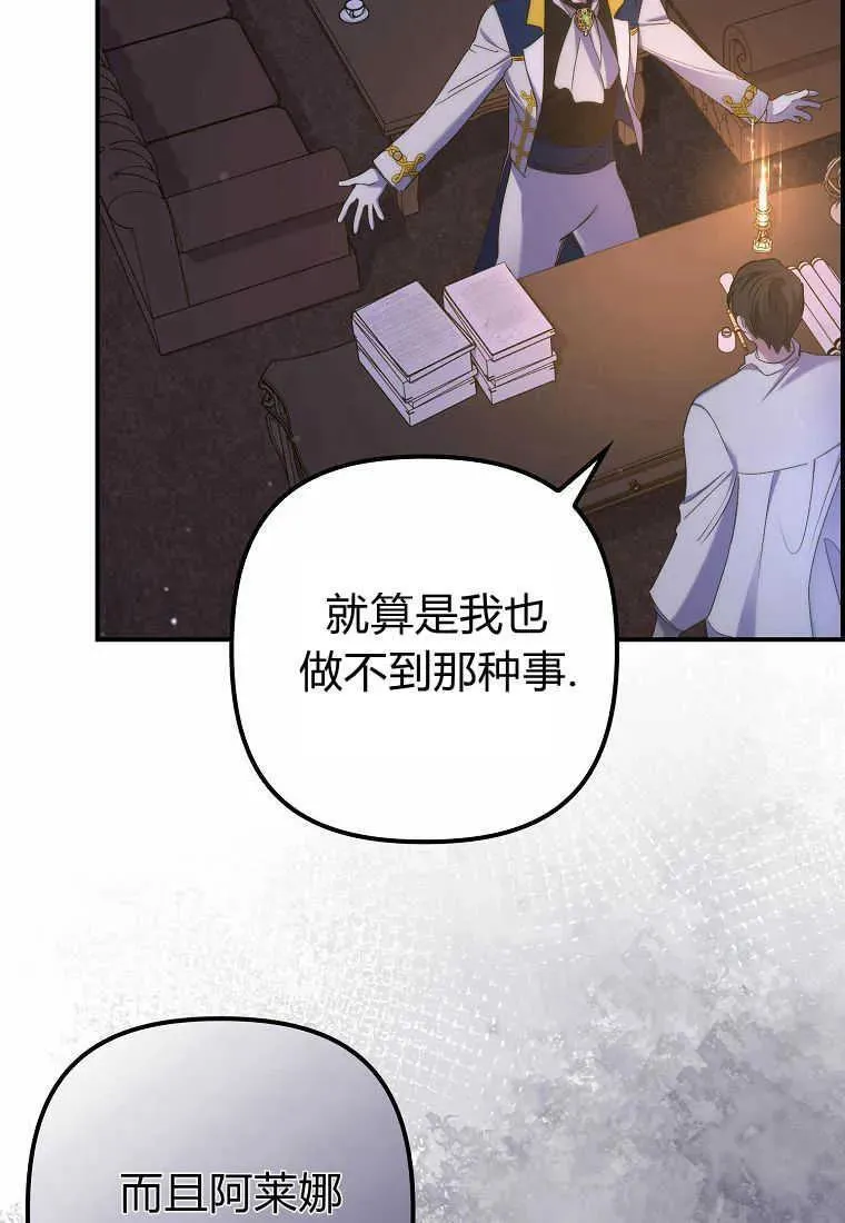 第21话13