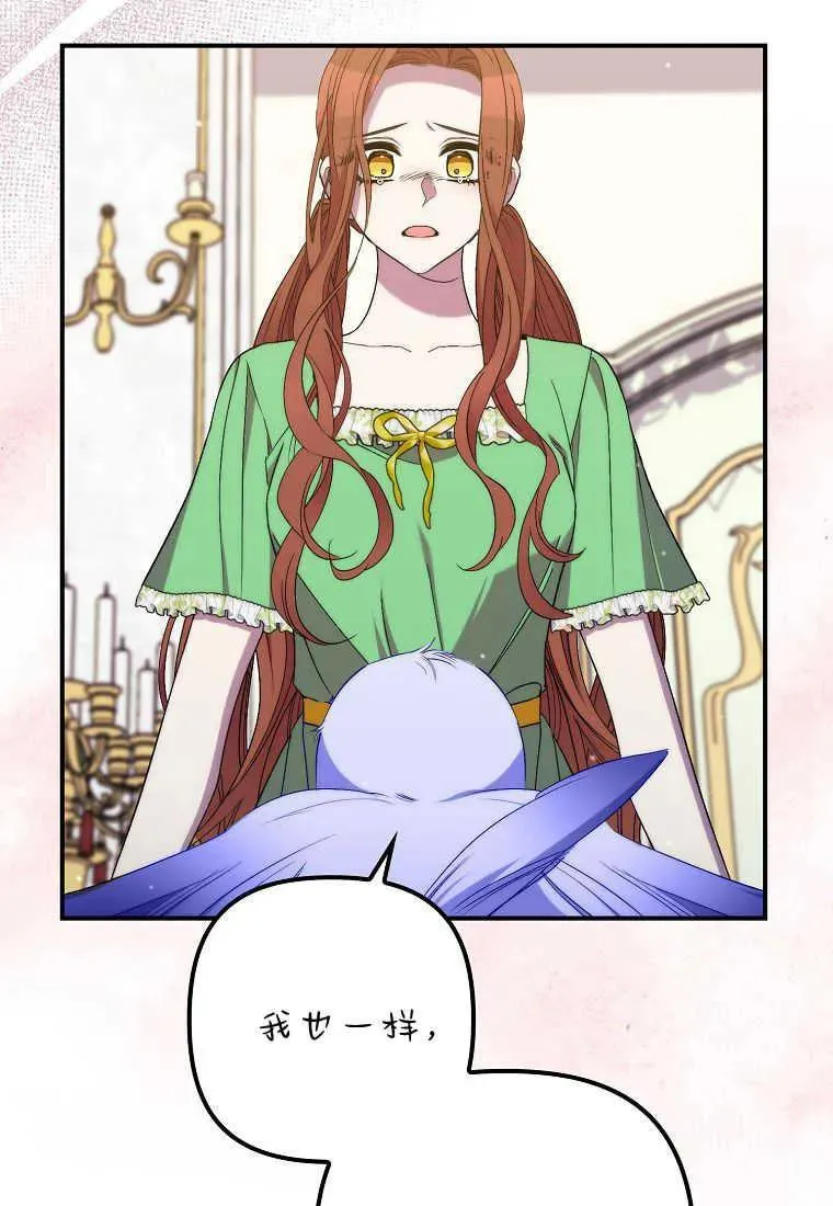 第31话53