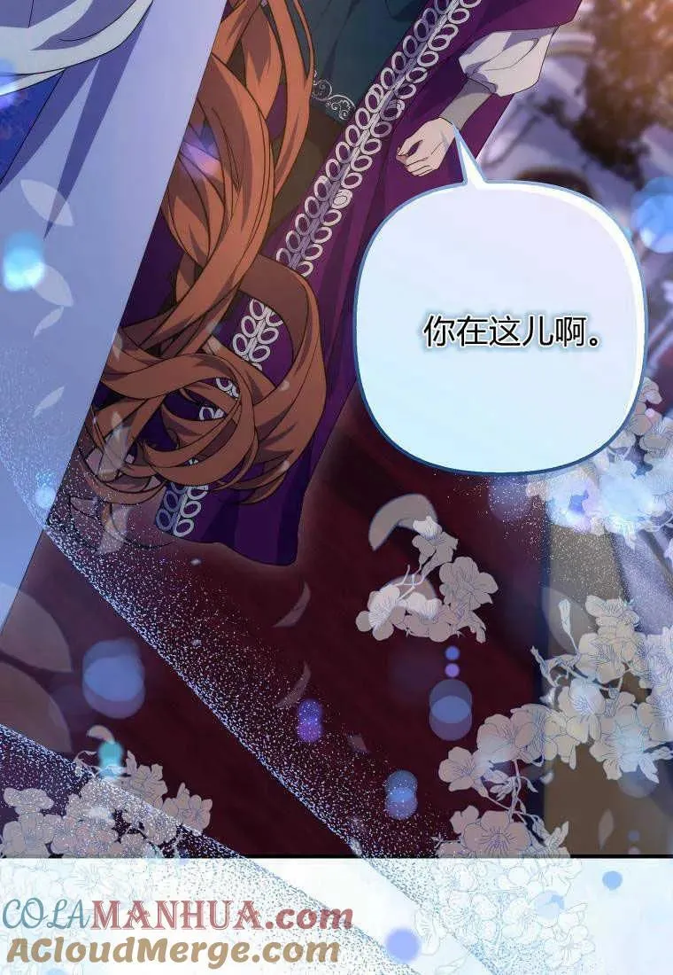 第19话84