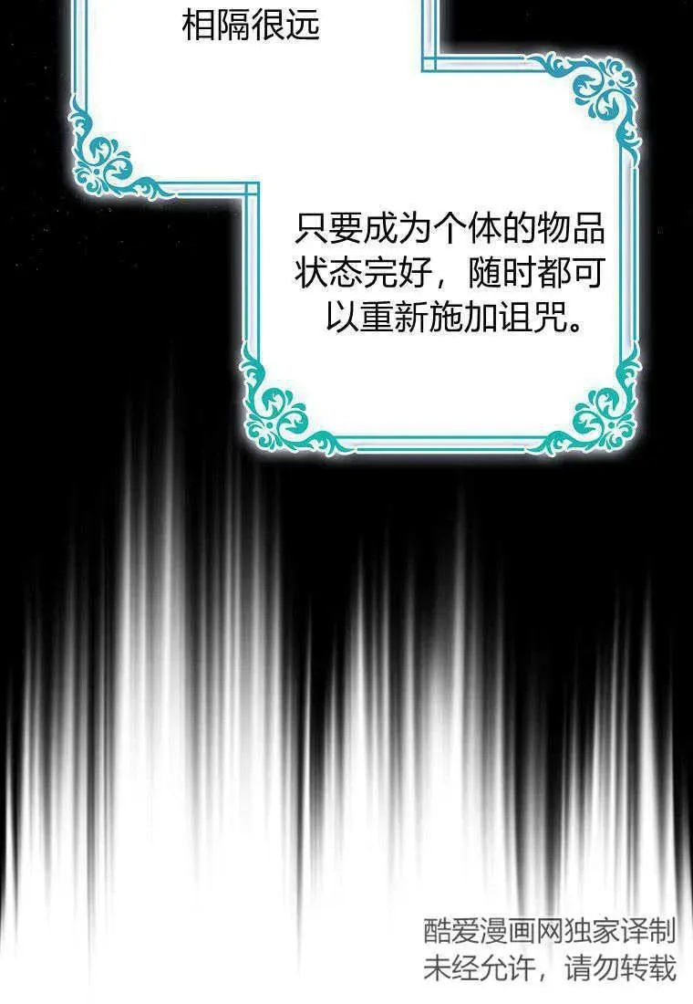 第16话14