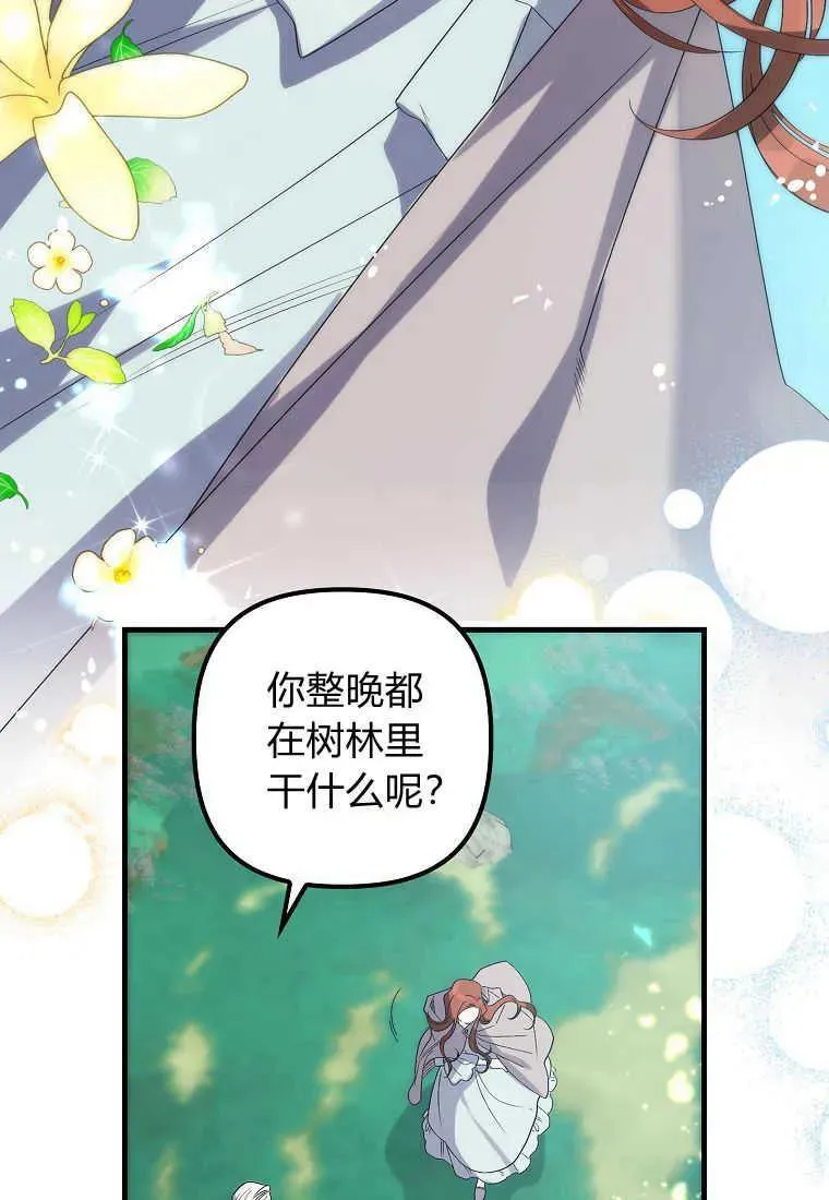 第03话94