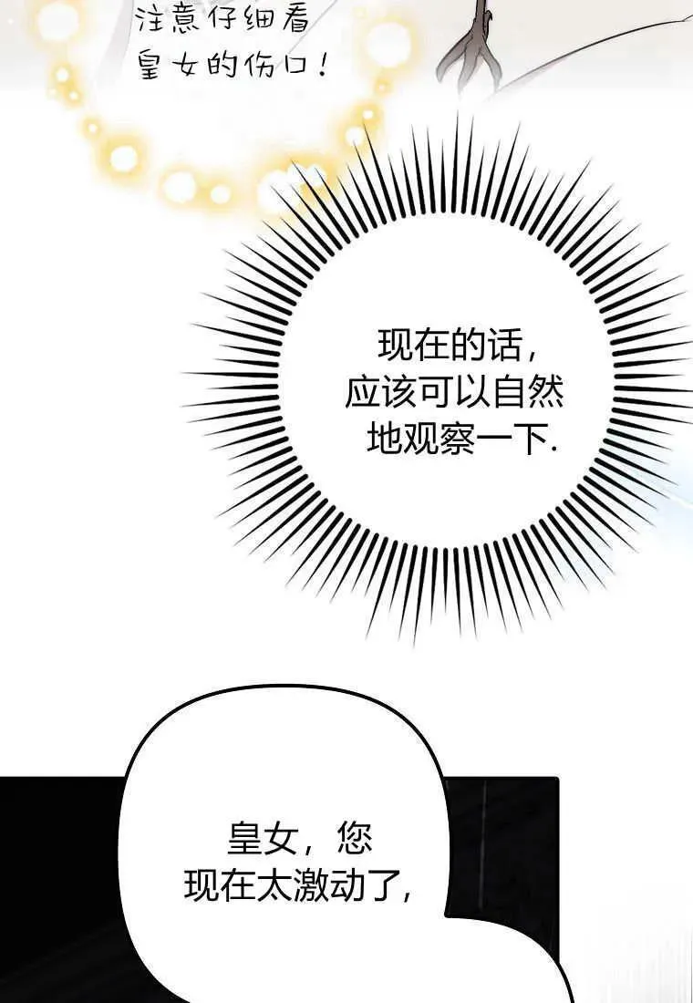 第37话10