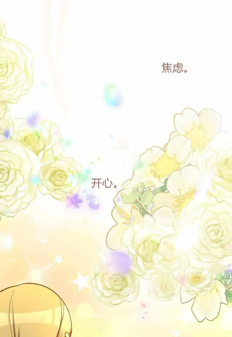 第38话5