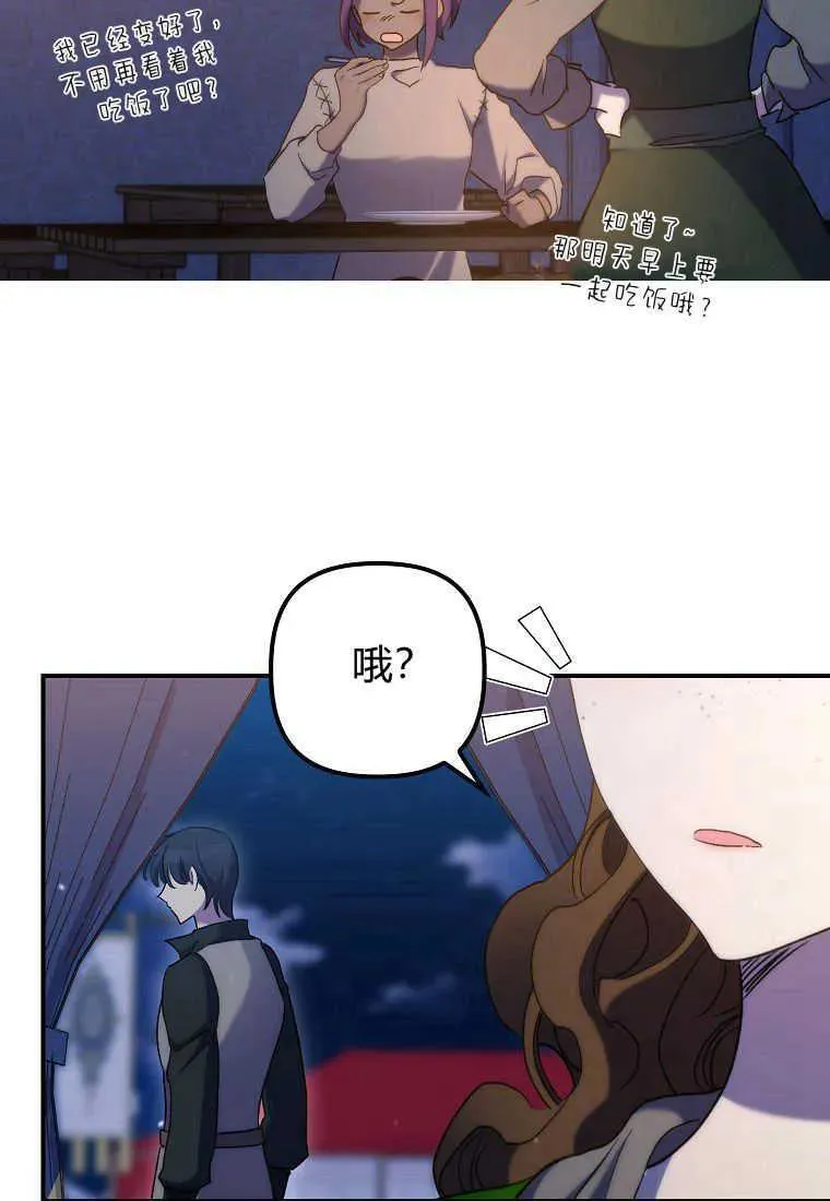 第25话62
