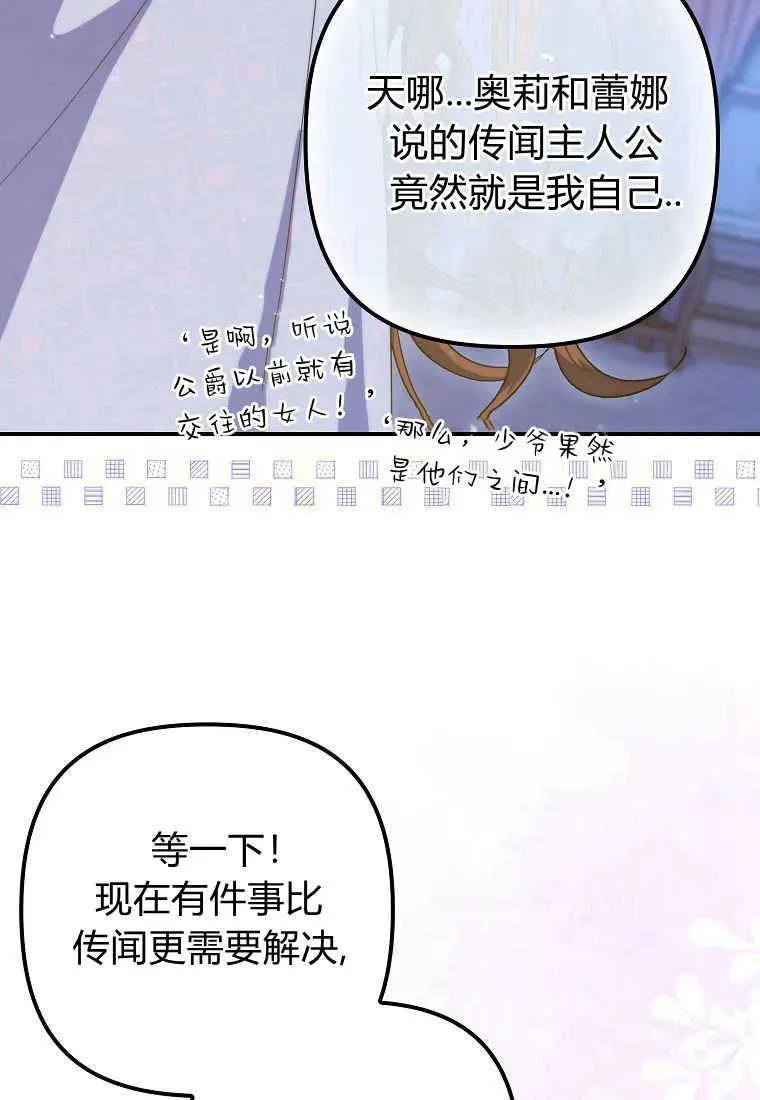 第20话39