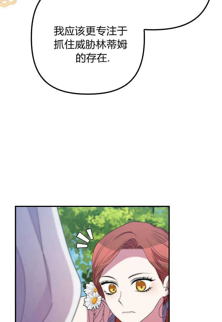 第34话77