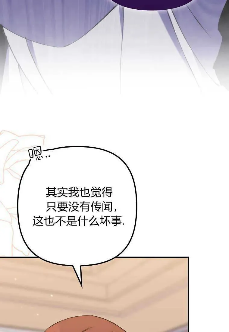 第23话25