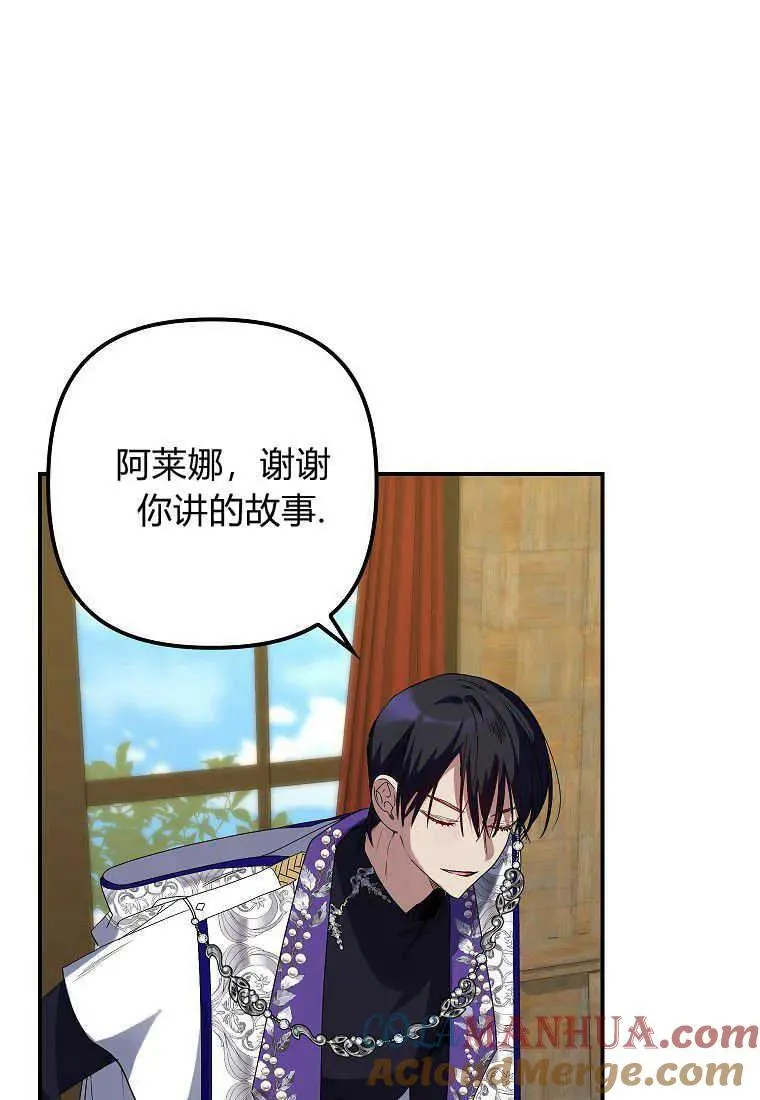 第05话48