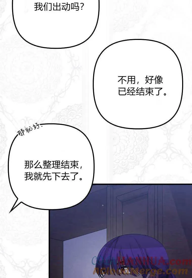 第27话24