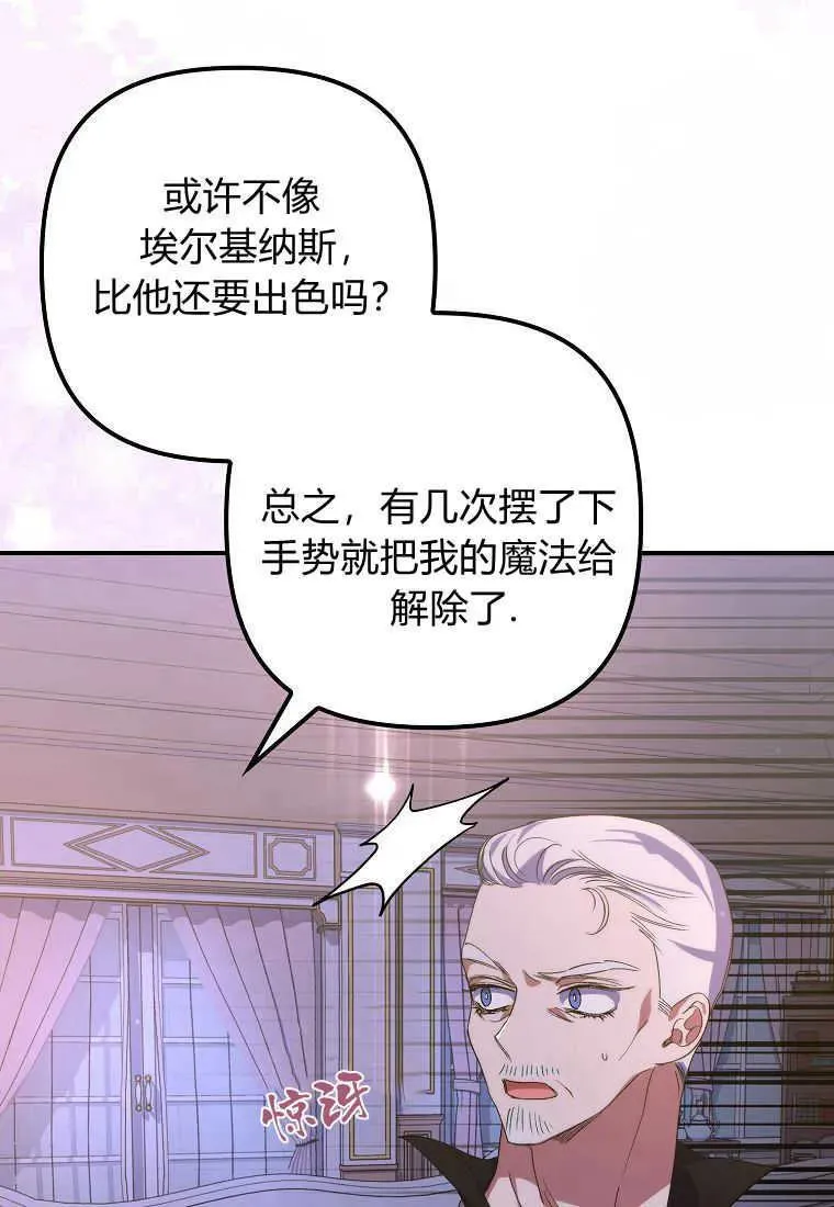 第20话85