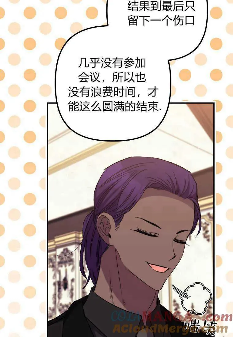 第37话44