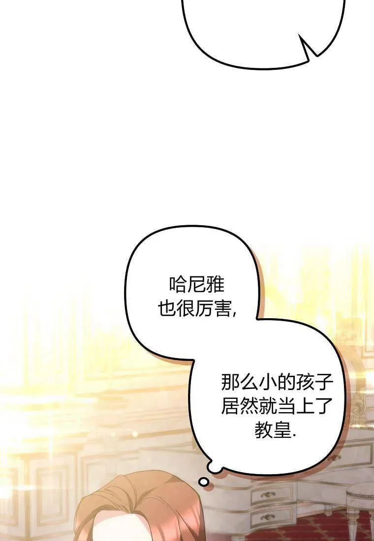 第09话70