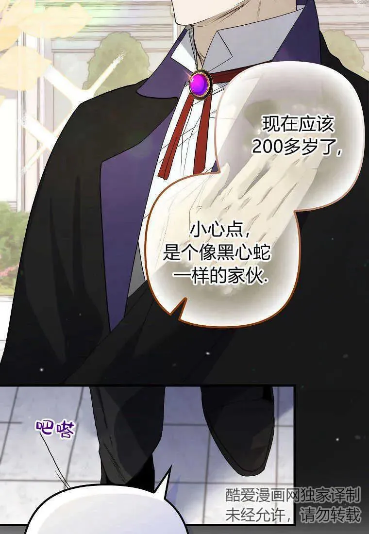 第05话3