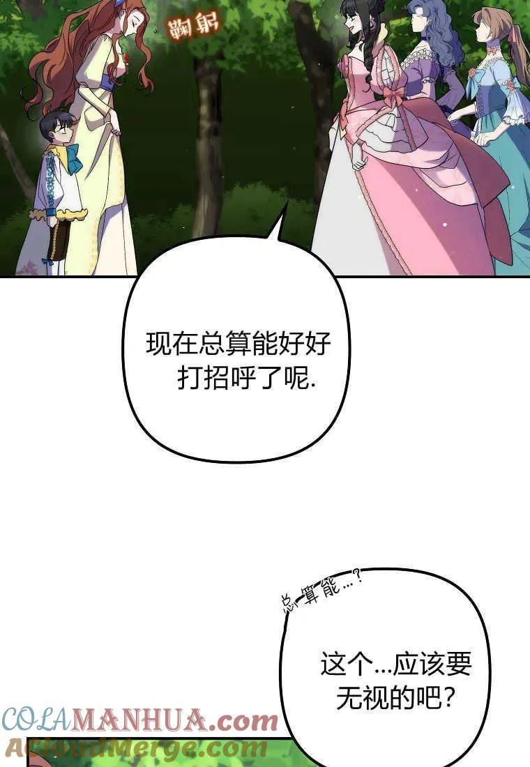 第22话21