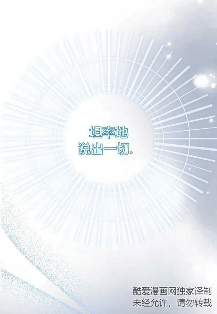 第11话52