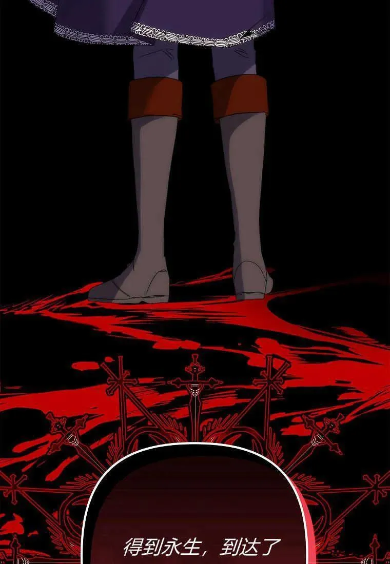 第01话110