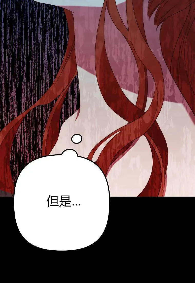 第22话79