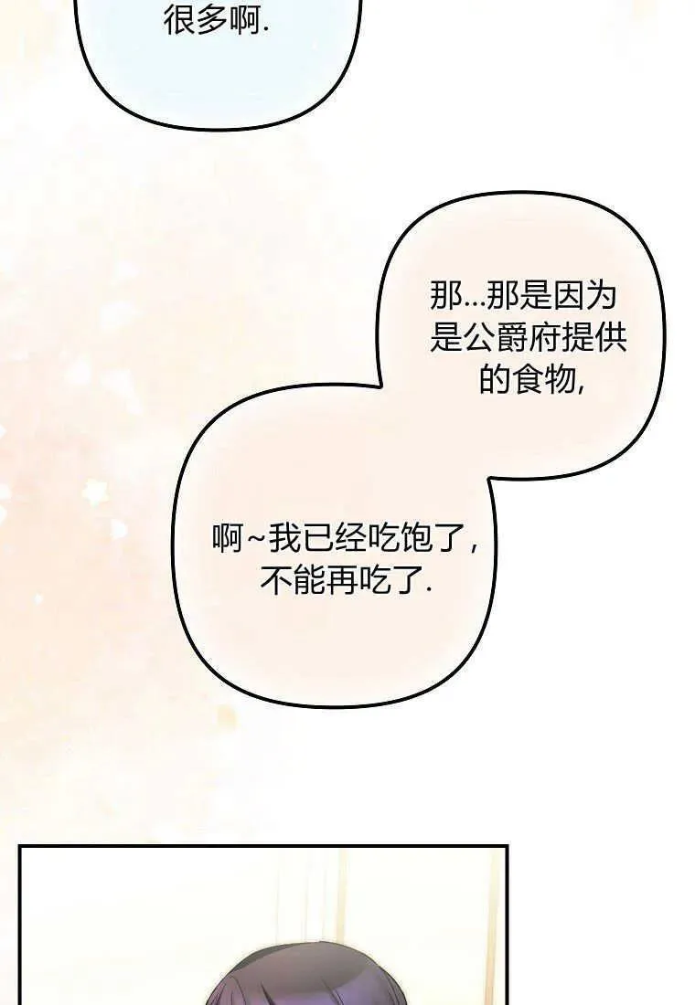 第11话49