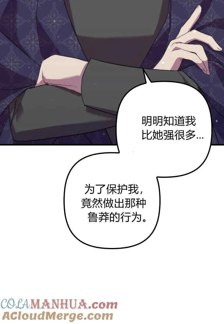 第31话104