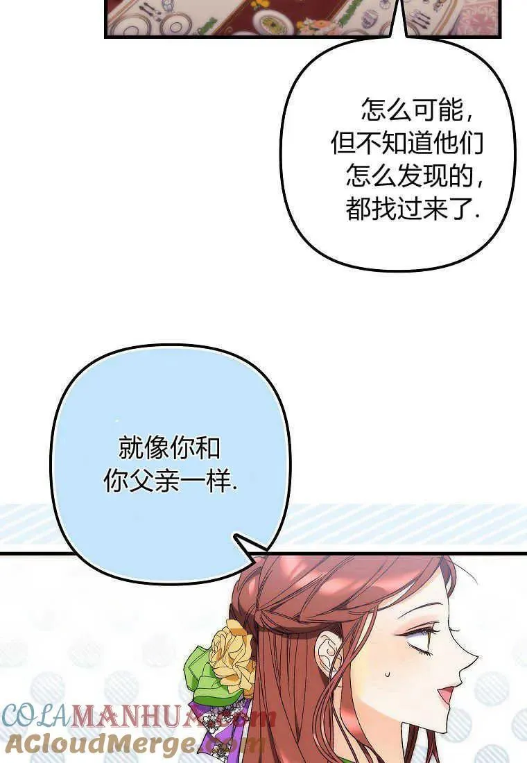 第11话57