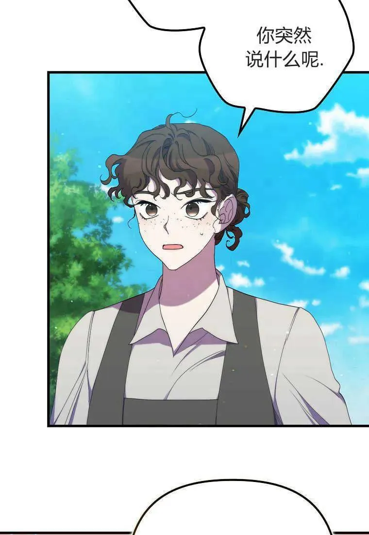 第28话3