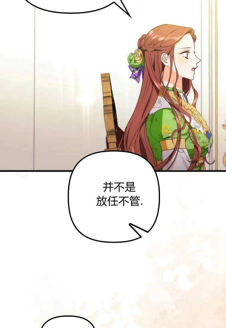 第11话62