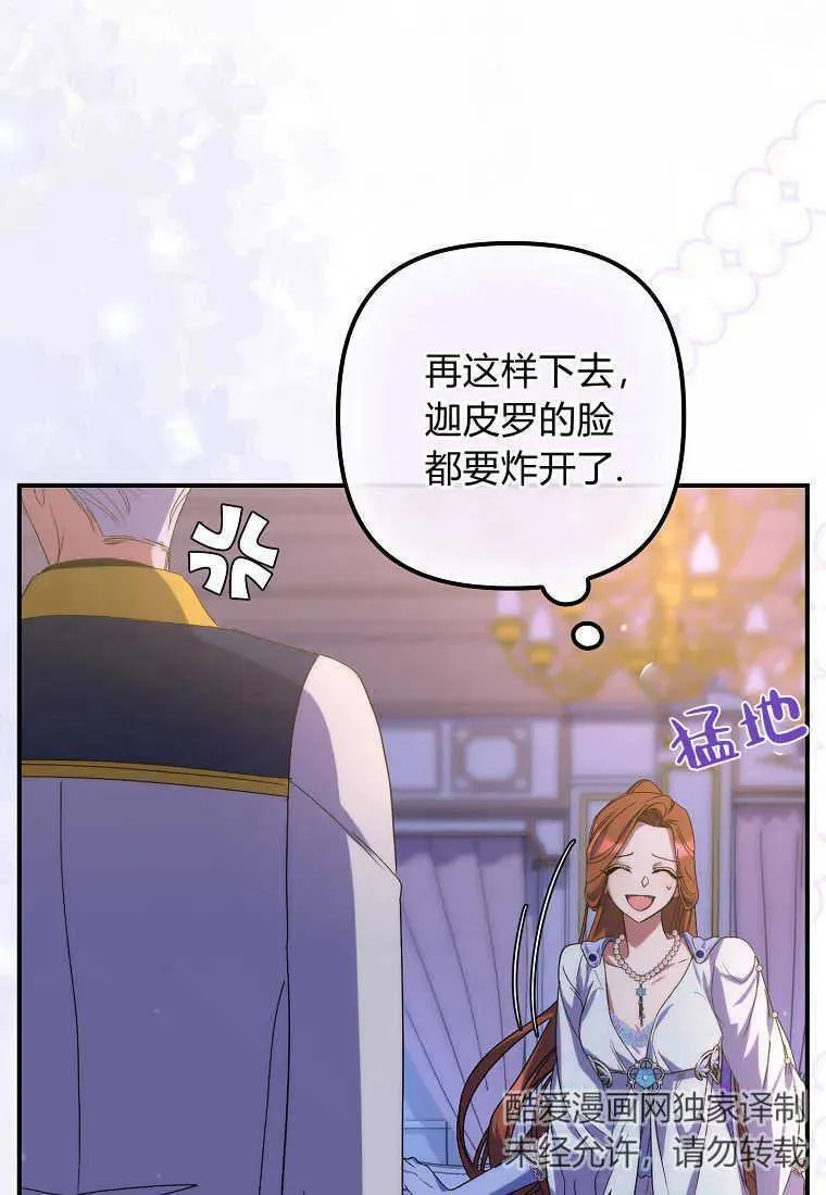 第20话25