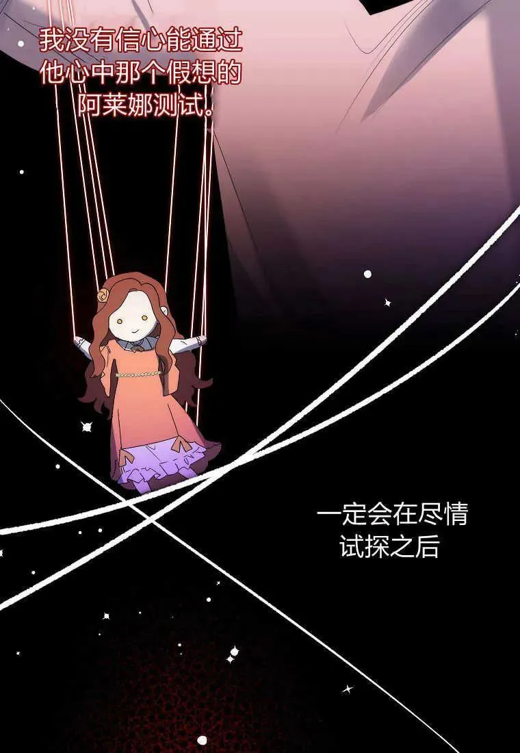 第06话55