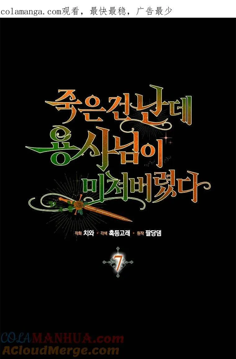 第06话106