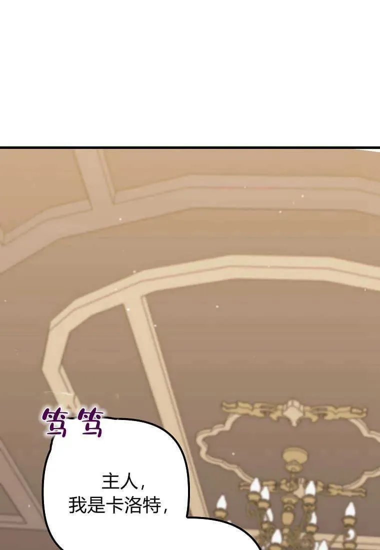 第31话87